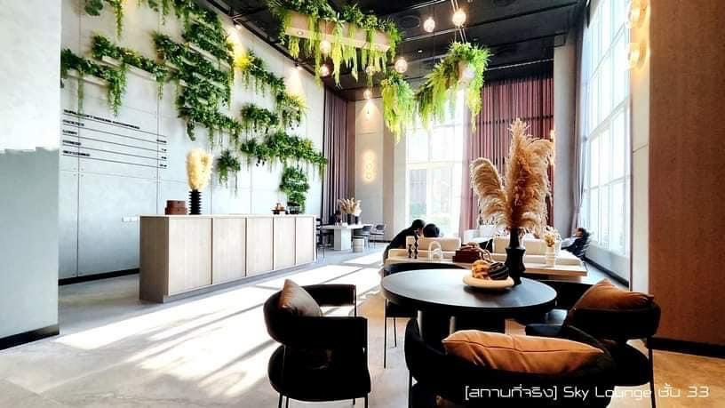 ศุภาลัย ลอฟท์ สาทร ราชพฤกษ์ Supalai Loft Sathorn Ratchapruk