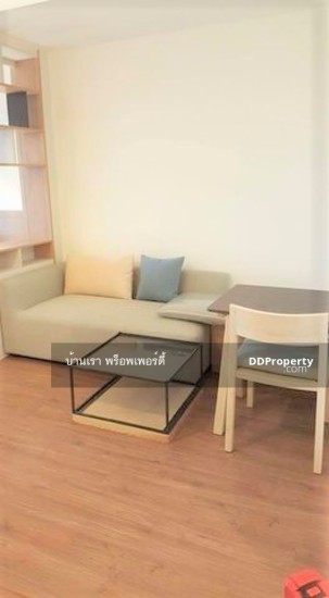 U Delight Residence Riverfront Rama 3 (ยู ดีไลท์ เรสซิเด้นซ์ ริเวอร์ฟร้อนท์ พระราม 3)