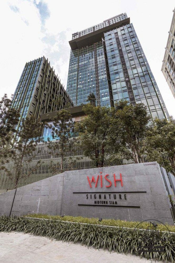 Wish Signature Midtown Siam (วิช ซิกเนเจอร์ มิดทาวน์ สยาม)