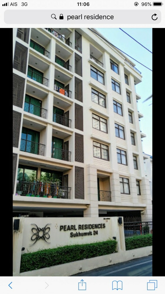 Pearl Residences Sukhumvit 24 (เพิร์ล เรสซิเดนท์ สุขุมวิท 24)