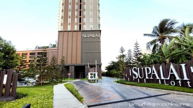 ศุภาลัย ลอฟท์ สาทร-ราชพฤกษ์ Supalai Loft Sathorn-Ratchaphruek