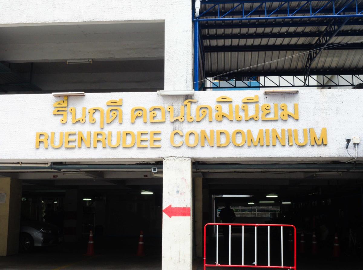 ขายคอนโด 1ห้องนอน Ruenrudee Condominium (รื่นฤดี คอนโดมิเนียม) ขนาด 44 ตรม ซอย สุขุมวิท 1 ตรงข้าม รพ บำรุงราษฎร์ BTS นานา 	