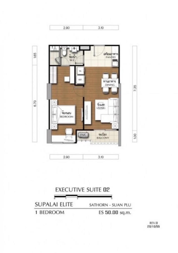 Supalai Elite Sathorn - Suanplu (ศุภาลัย เอลีท สาทร-สวนพลู)