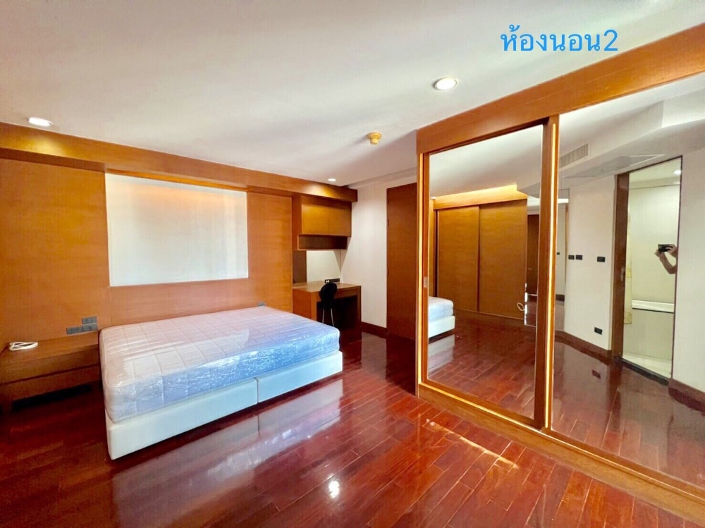 City Lakes Tower Sukhumvit 16 ซิตี้เลค ทาวเวอร์ สุขุมวิท 16