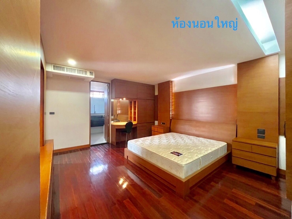 City Lakes Tower Sukhumvit 16 ซิตี้เลค ทาวเวอร์ สุขุมวิท 16