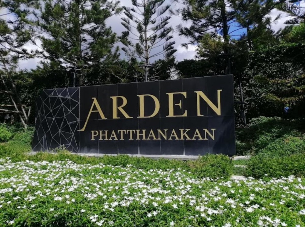 เช่าทาวน์โฮม Arden Phatthanakan อาร์เด้น พัฒนาการ *บ้านเปล่า ไม่มีเฟอร์นิเจอร์