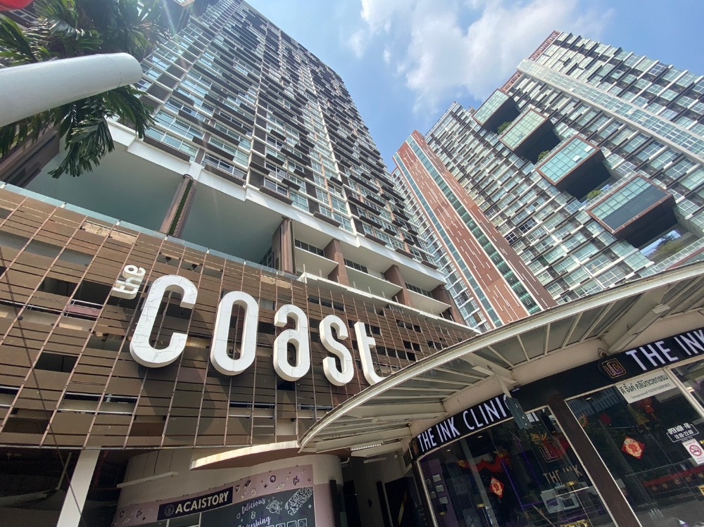 The Coast Condominium (เดอะ โคสต์ คอนโดมิเนียม)