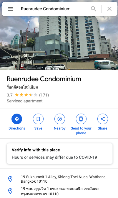 Ruenrudee Condominium (รื่นฤดี คอนโดมิเนียม)