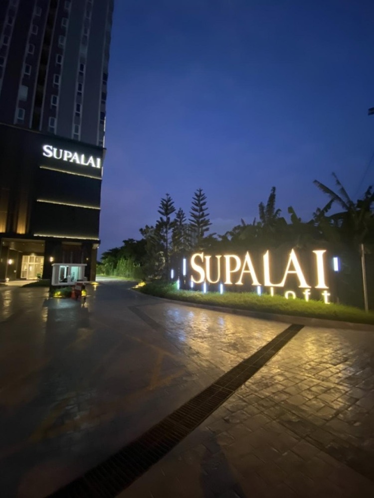 Supalai Loft Sathorn - Ratchaphruek (ศุภาลัย ลอฟท์ สาทร - ราชพฤกษ์)