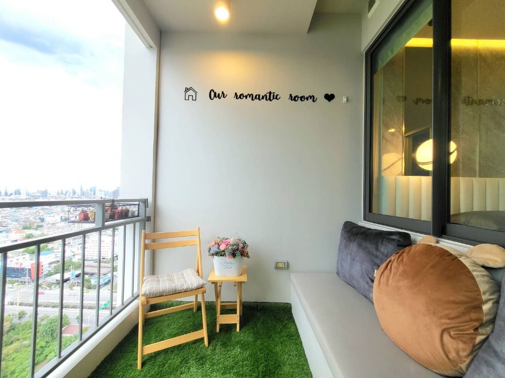 U Delight Residence Riverfront Rama 3 (ยู ดีไลท์ เรสซิเด้นซ์ ริเวอร์ฟร้อนท์ พระราม 3)