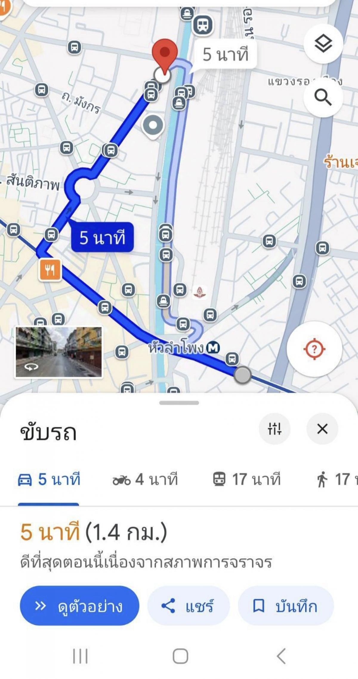 เช่าตึกแถว ถนนมิตรพันธ์ เยาวราช 5นาทีจาก รถไฟฟ้าหัวลำโพง วัดมังกร