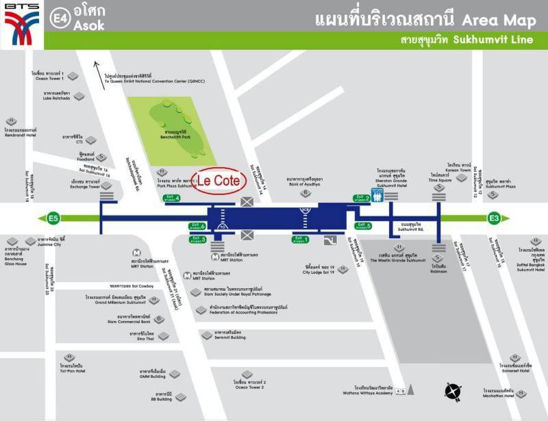 เลอ โคเต้ สุขุมวิท 14 LE COTE SUKHUMVIT 14 ใกล้รถไฟฟ้า BTS อโศก และ MRT สุขุมวิท  เพียง 100 เมตร