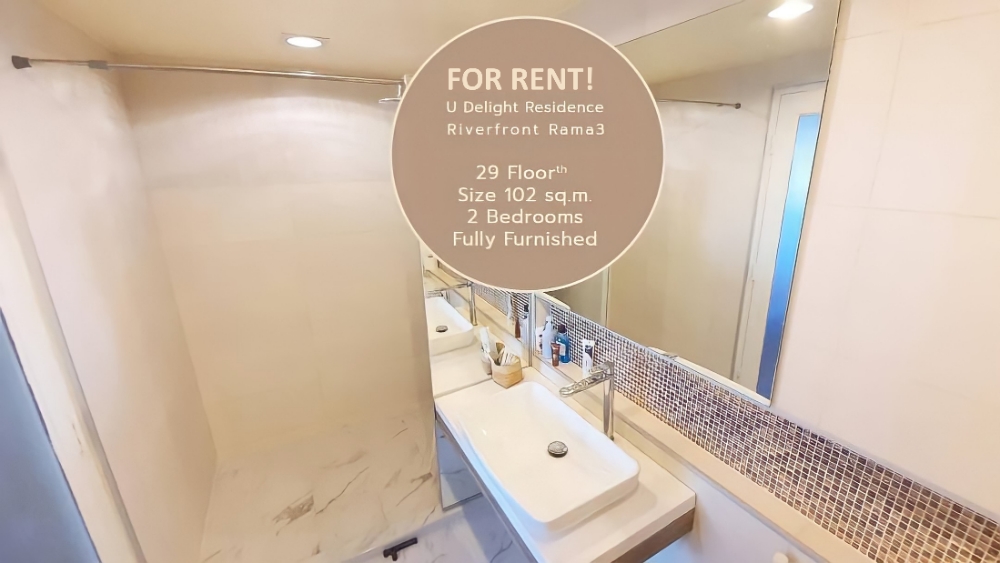 U Delight Residence Riverfront Rama 3 (ยู ดีไลท์ เรสซิเด้นซ์ ริเวอร์ฟร้อนท์ พระราม 3)