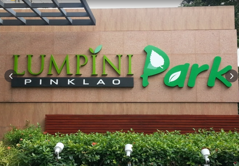 Lumpini Park Pinklao (ลุมพินี พาร์ค ปิ่นเกล้า)