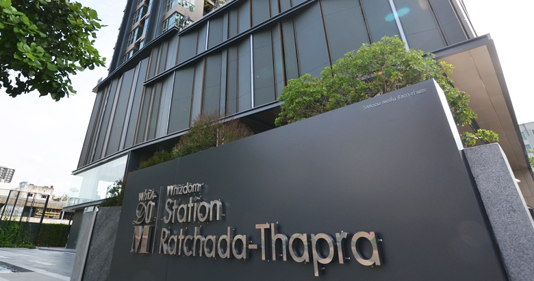 Whizdom Station Ratchada - Thapra (วิสซ์ดอม สเตชั่น รัชดา - ท่าพระ)